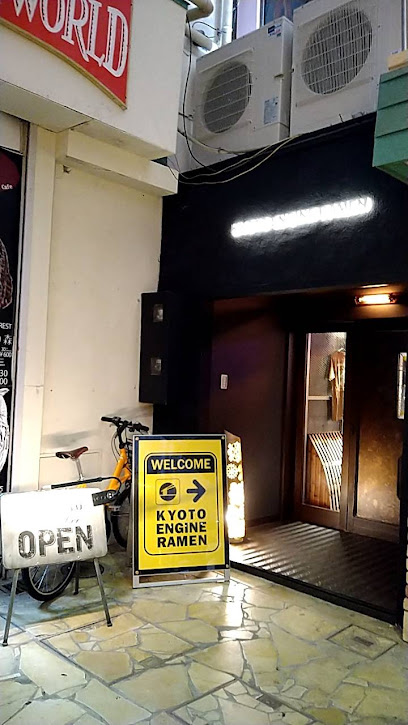 KYOTO ENGINE RAMEN