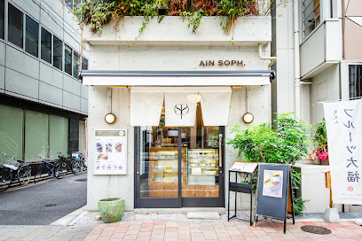 アインソフ ギンザ 銀座本店